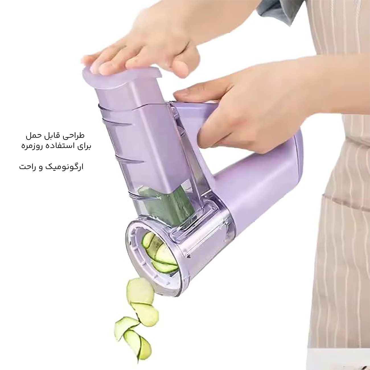 سالاد ساز قابل حمل