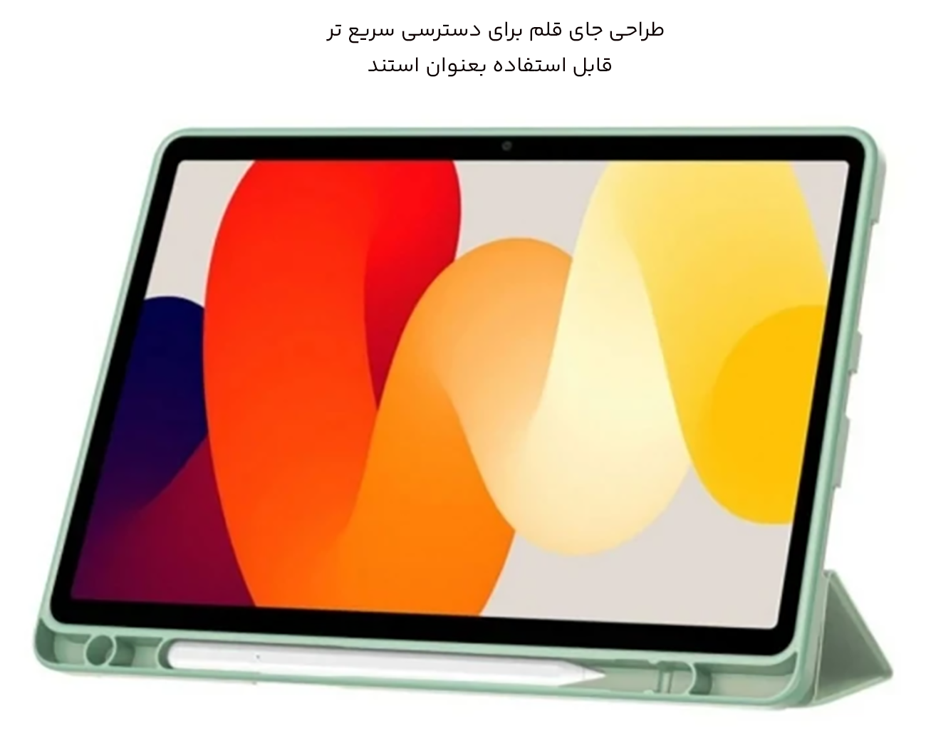 کیف کلاسوری تبلت با جای قلم