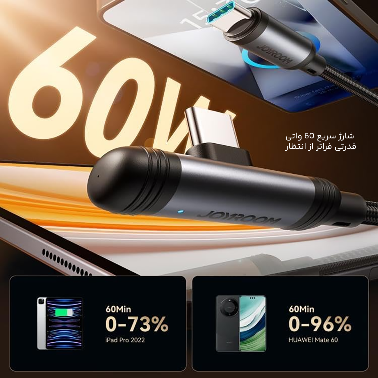 کابل فست شارژ گیمینگ تایپ سی