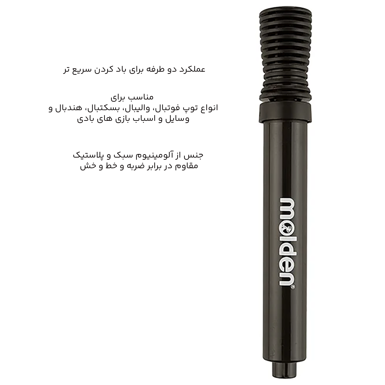تلمبه بادی دستی 