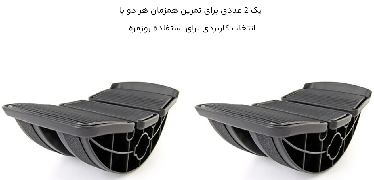 تخته تعادل جفتی مگافیتنس