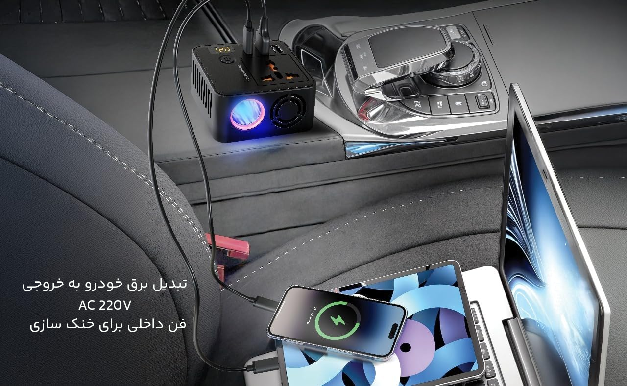 اینورتر فندکی خودرو