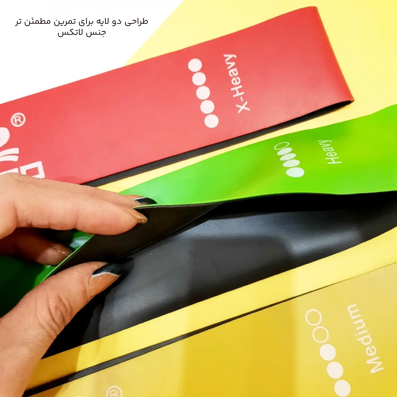 کش دولایه مینی لوپ