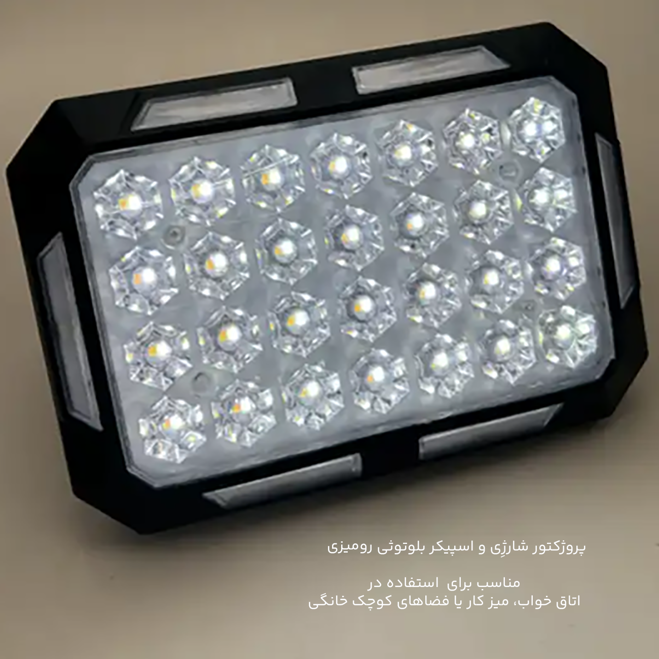 چراغ و اسپیکر رومیزی