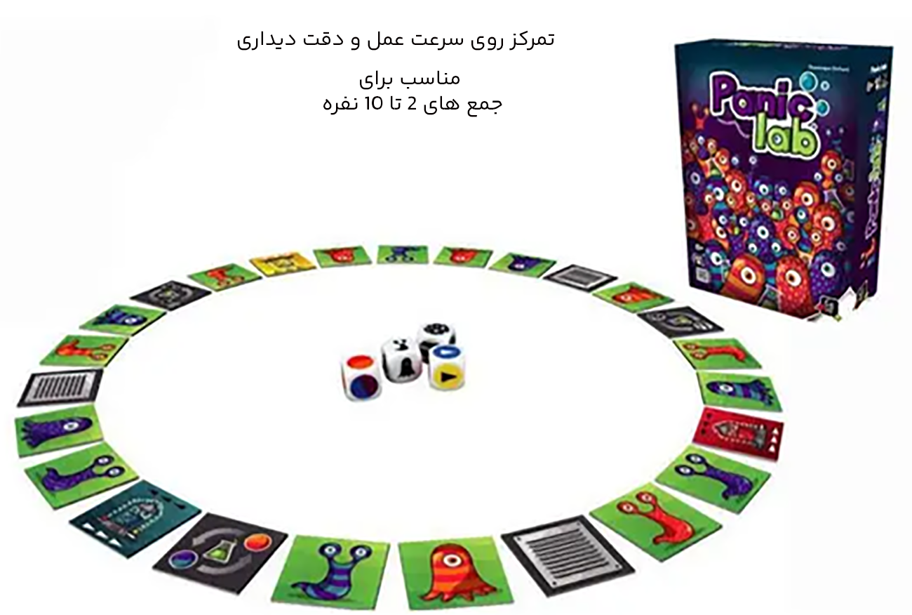 بازی فکری گیگامیک