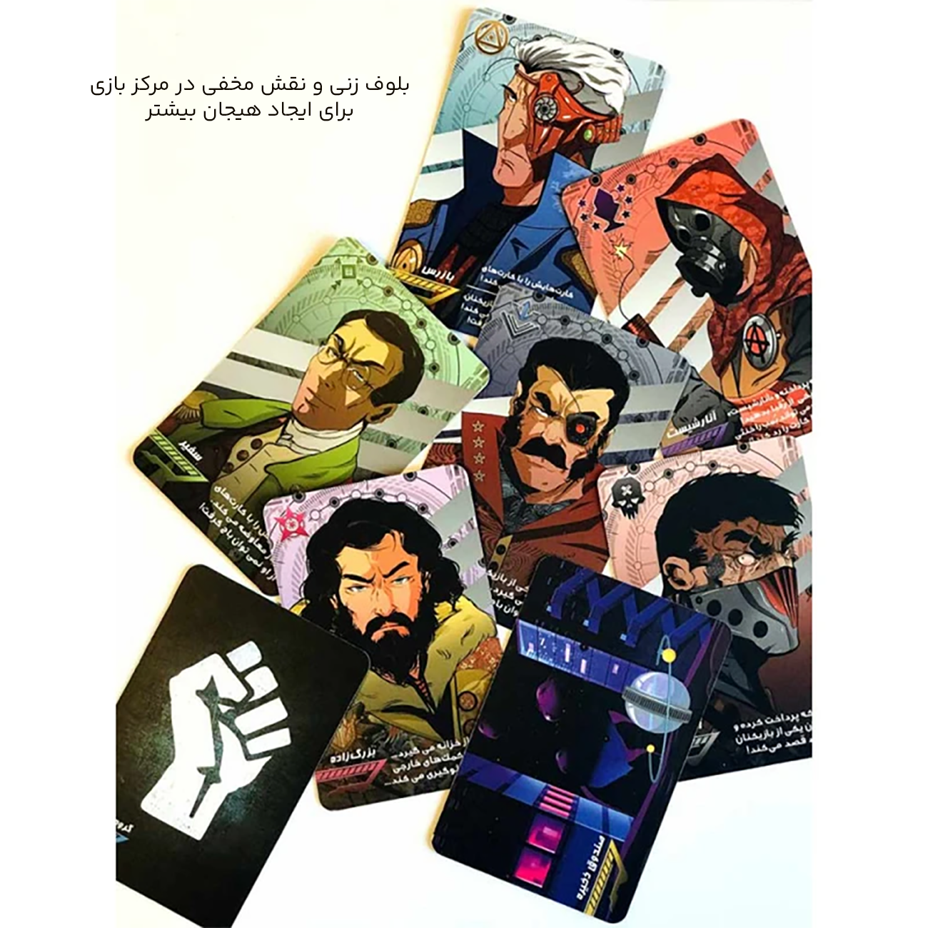 بلوف زنی در بازی