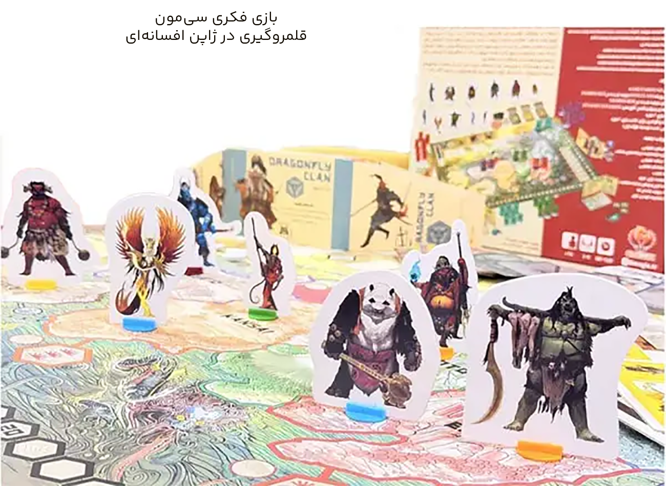 بازی فکری سی مون