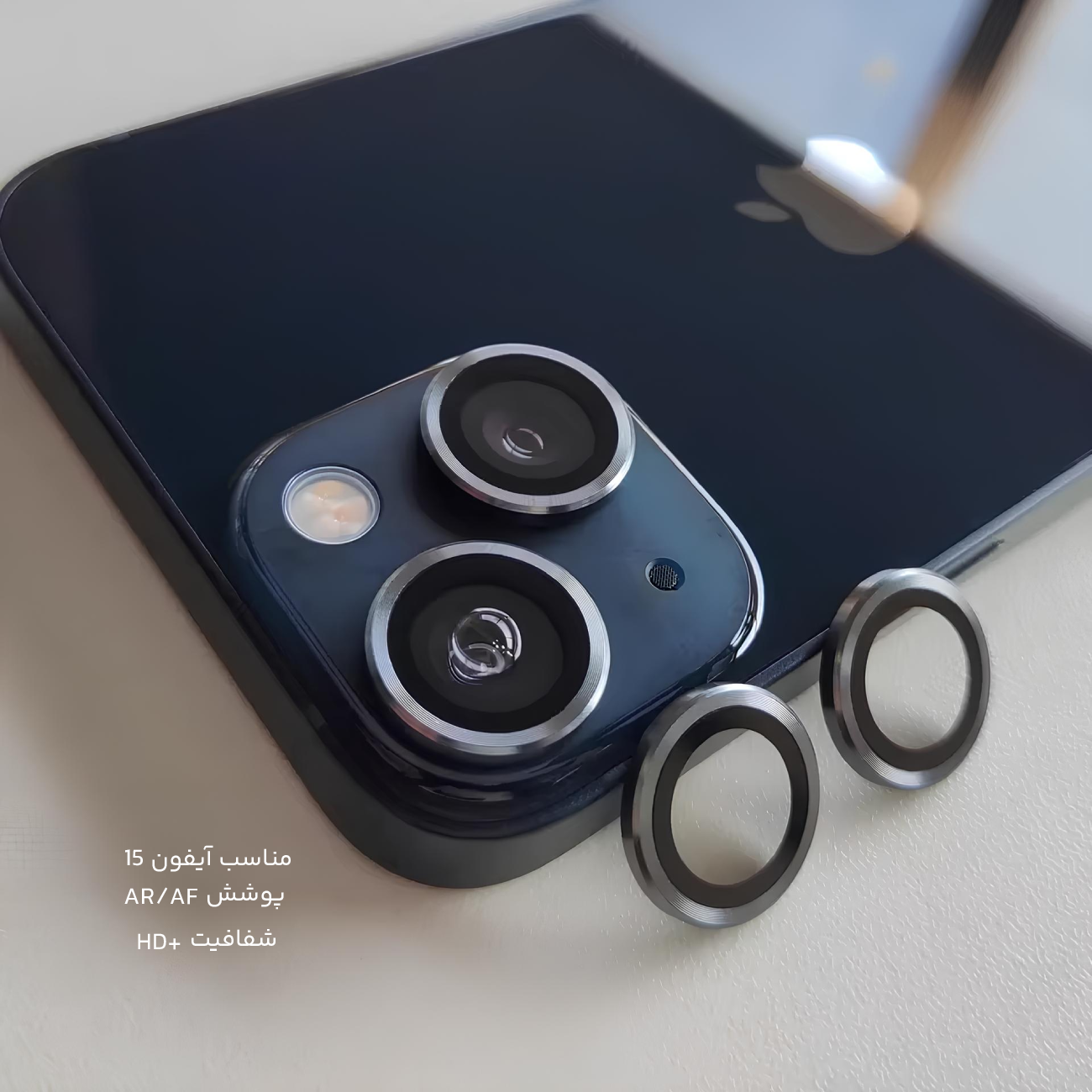 گلس لنز آیفون 15