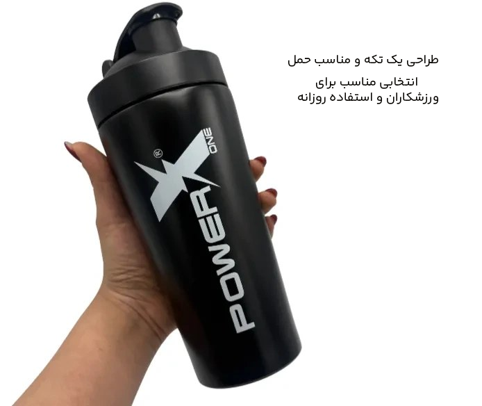 طراحی یک تکه و قابل حمل شیکر