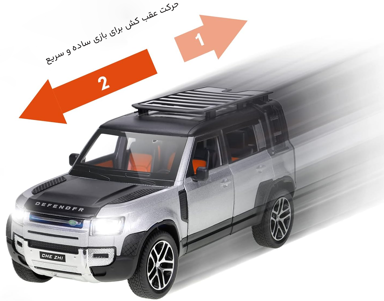 ماشین اسباب بازی عقب کش