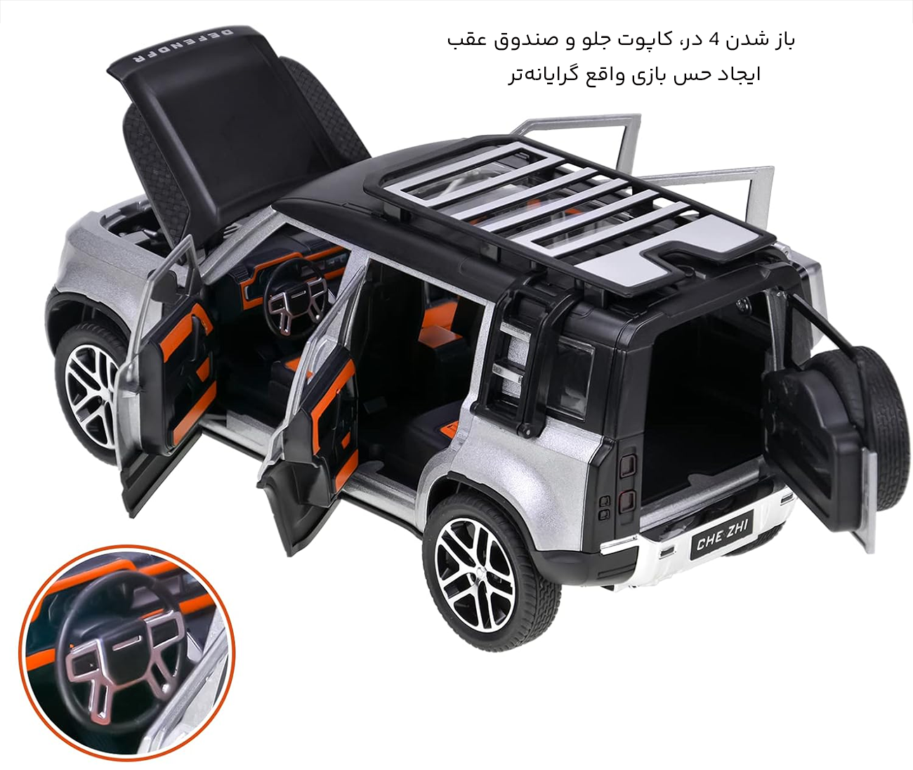 درهای باز شو ماشین اسباب بازی