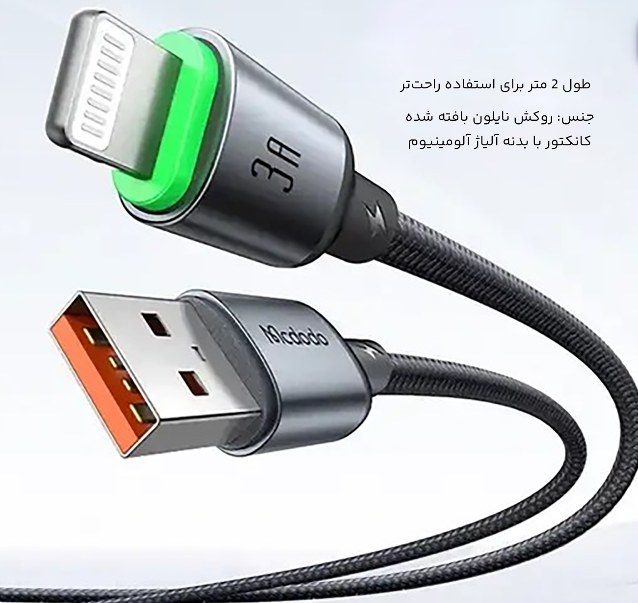 کابل 2 متری لایتنینگ