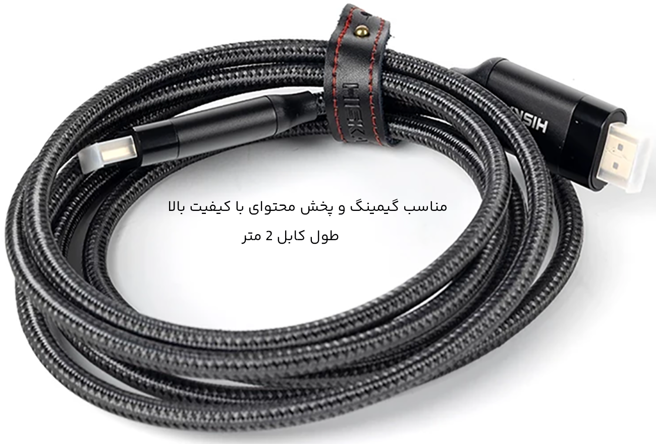 کابل 2 متری ام دی اچ آی