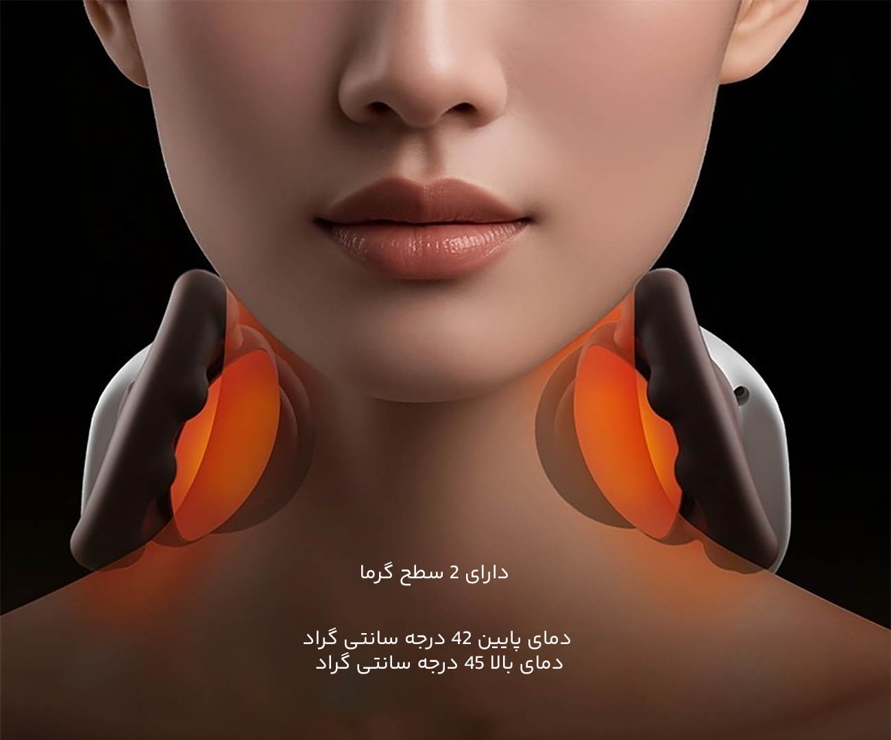 ماساژور گرمایشی