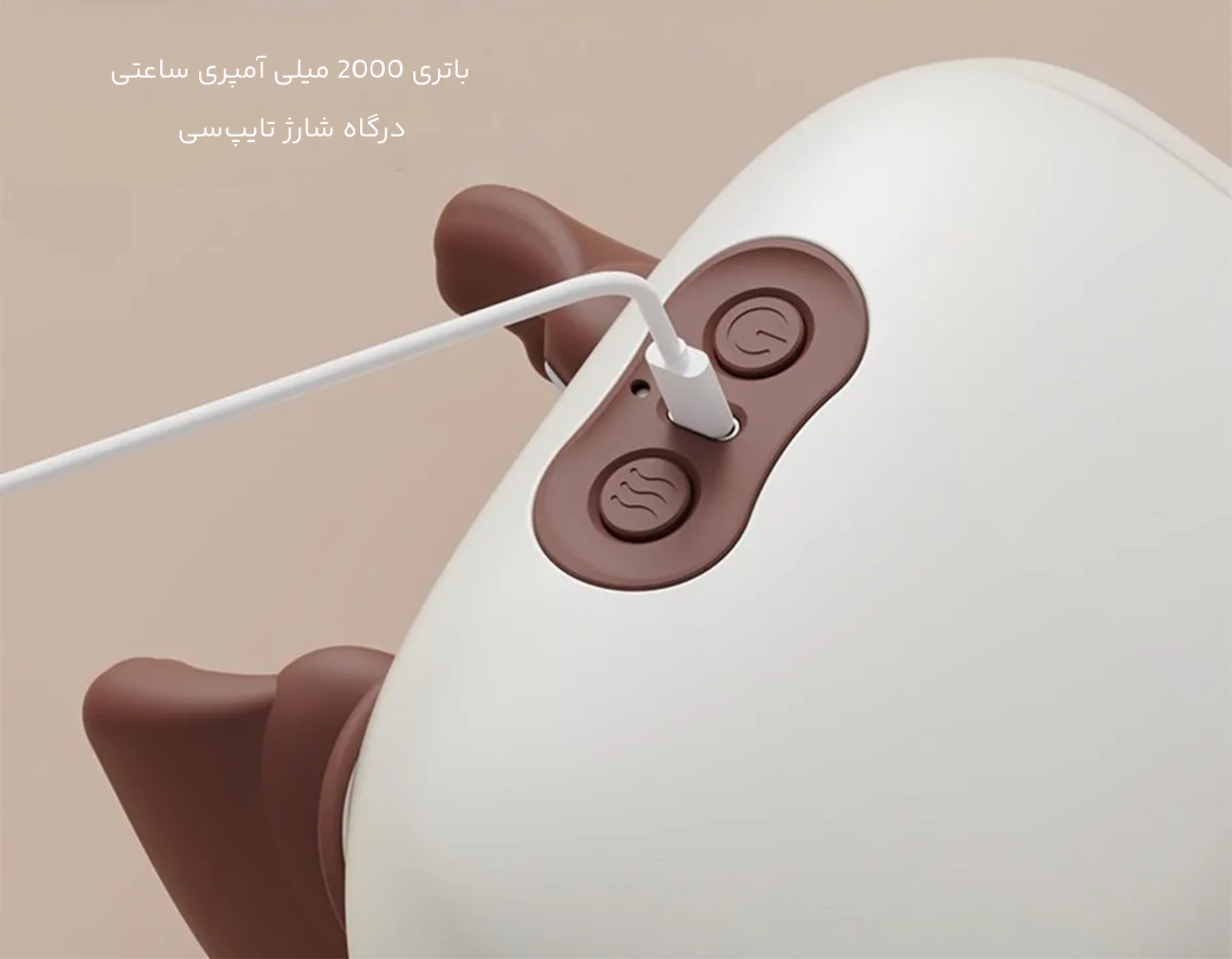 ماساژور شارژی گردن