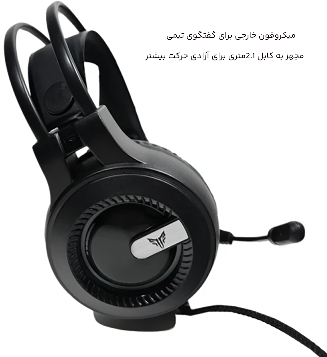 هدفون گیمینگ با میکروفون خارجی