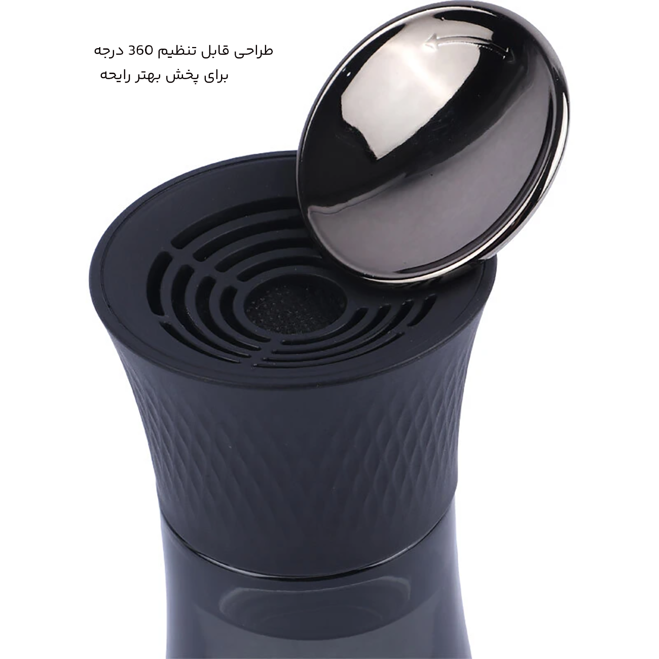 طراحی 360 درجه خوشبو کننده