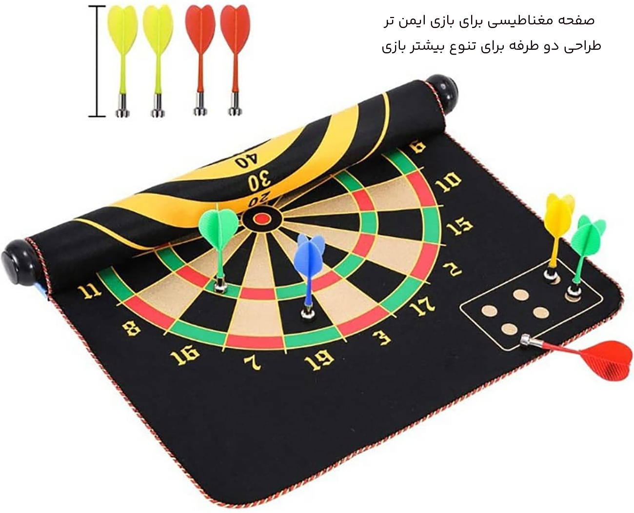 دارت مغناطیسی