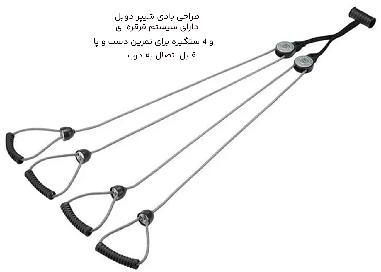 کش ورزشی بادی شیپر