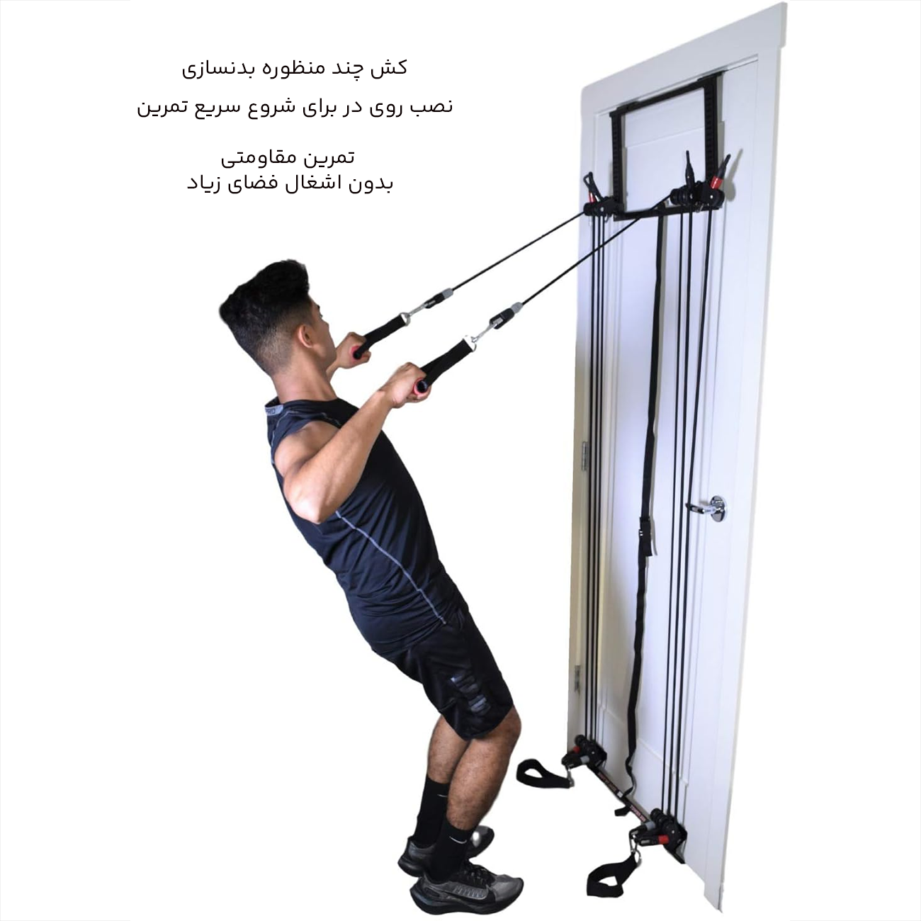 دستگاه بدنسازی خانگی