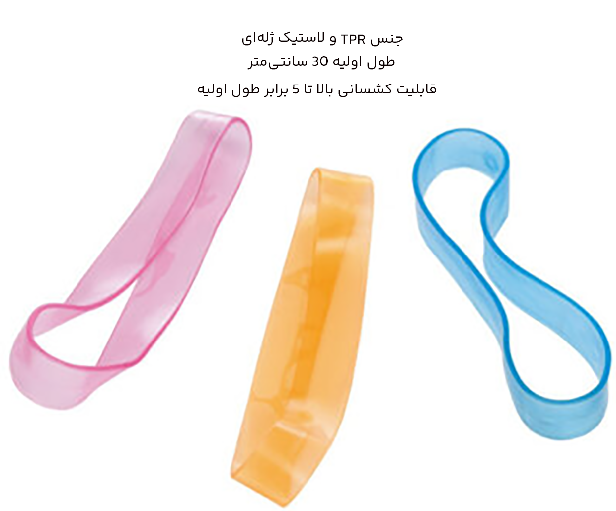 کش مینی لوپ ژله ای