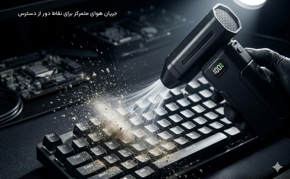 جریان هوای متمرکز جت فن
