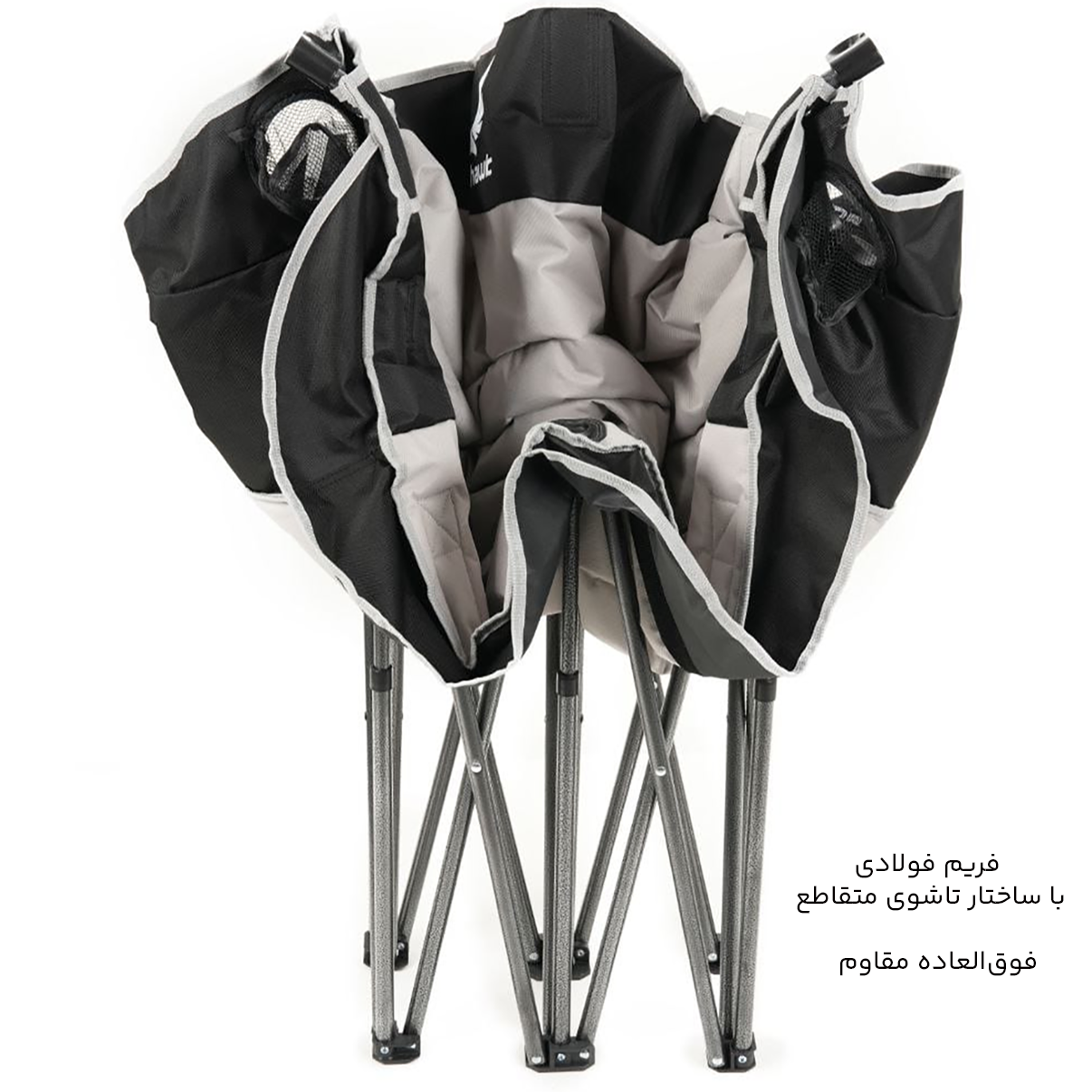 فریم فولادی صندلی 