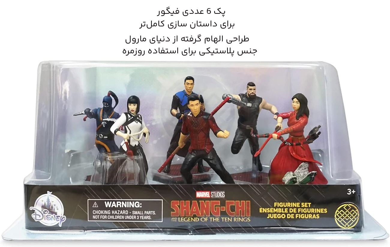 ست فیگور دیزنی 