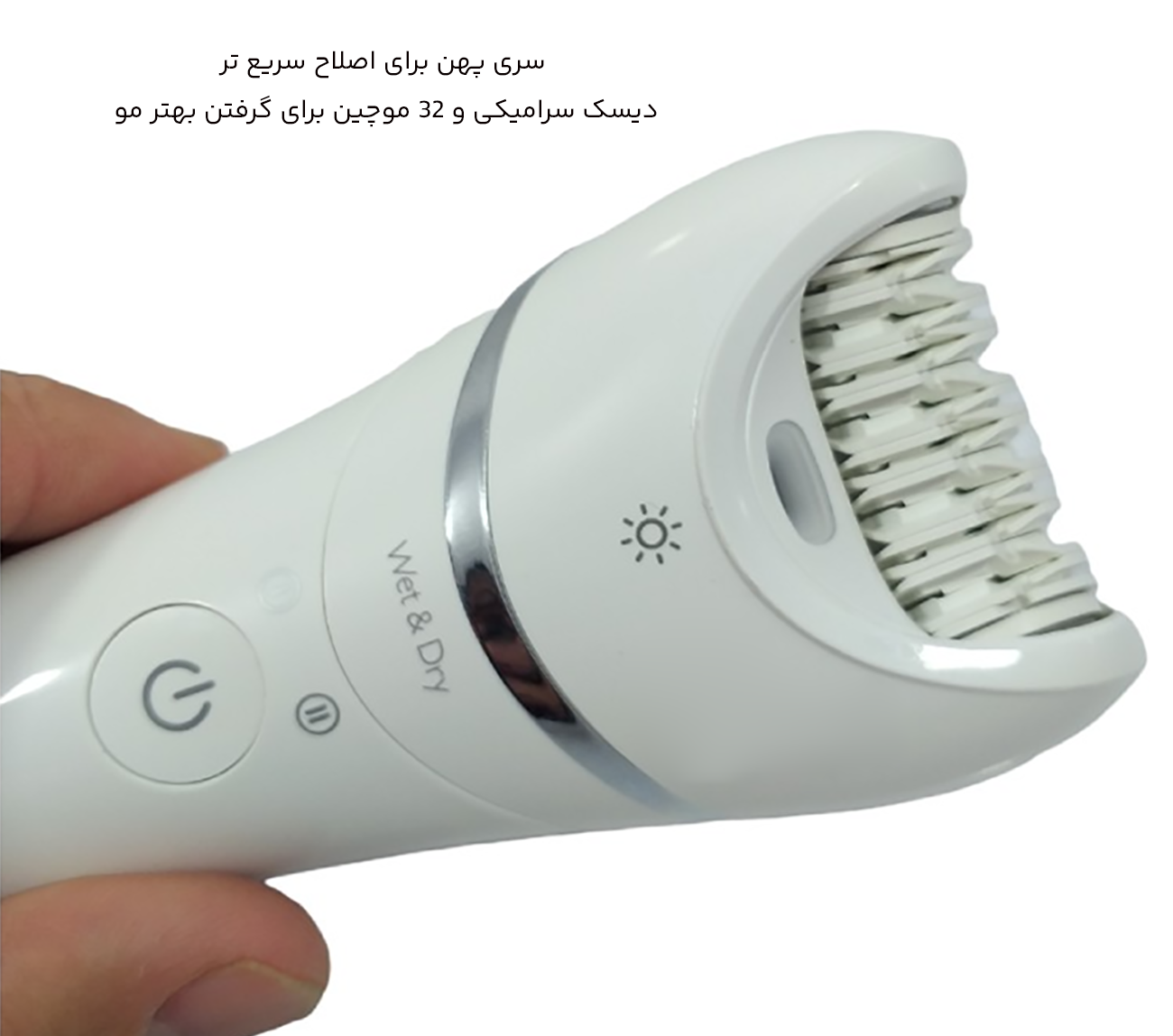 سری پهن اپیلاتور 