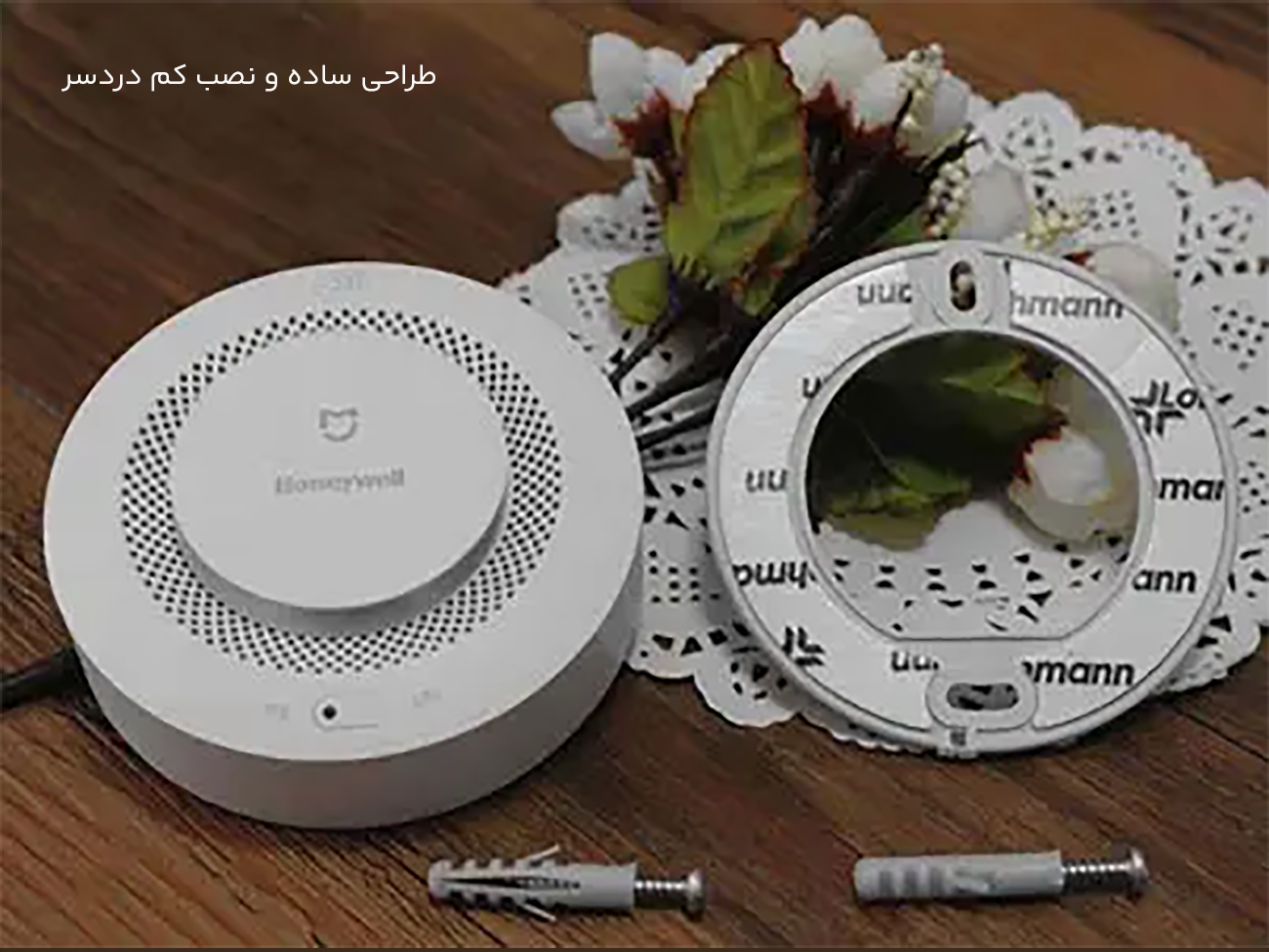 نصب آسان سنسور دود