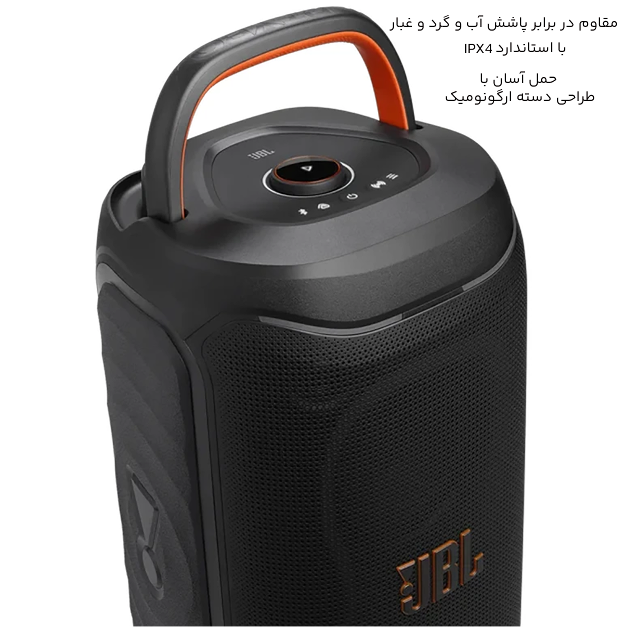 اسپیکر بلوتوثی ضدآب