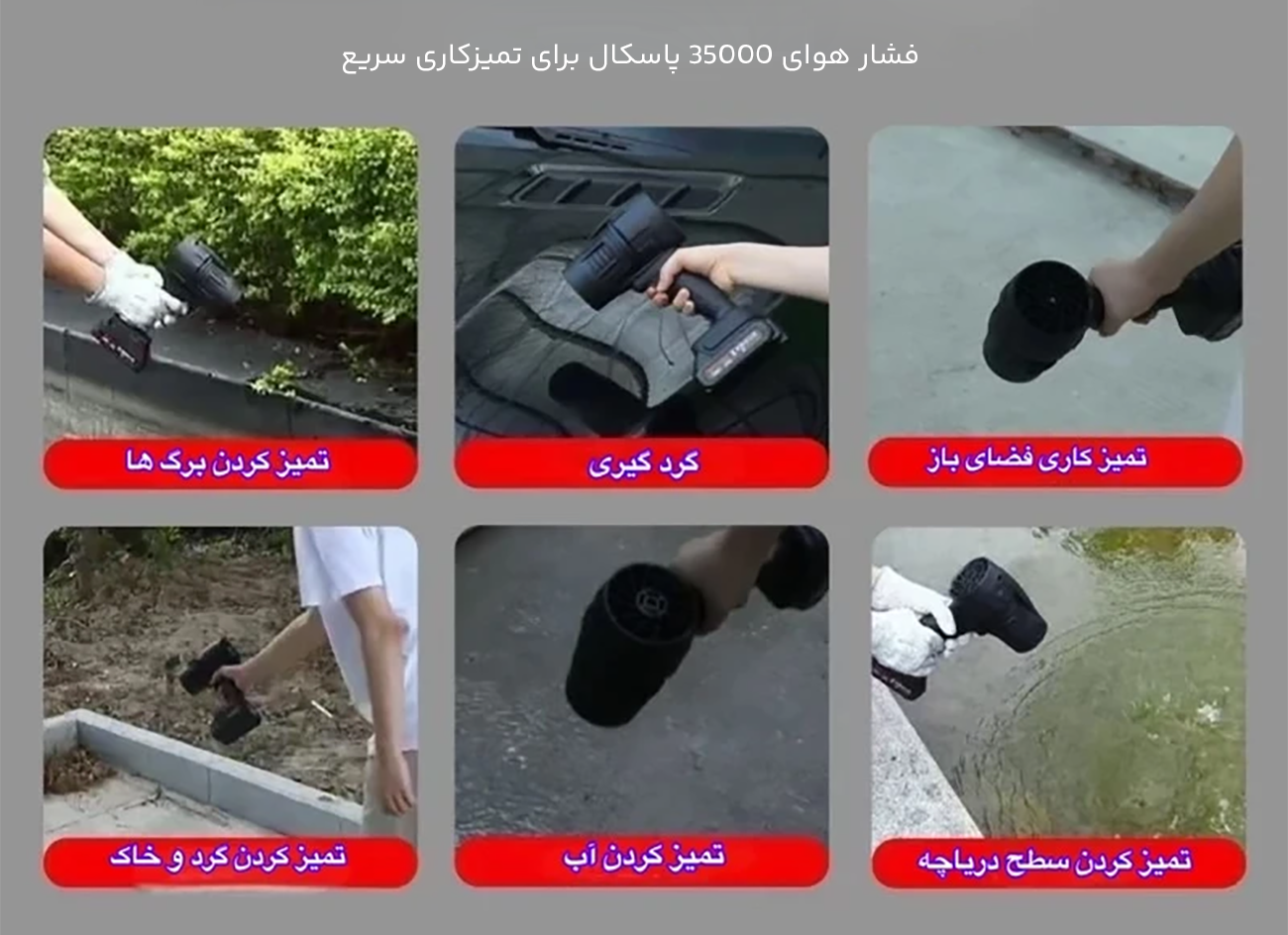فشار هوای پرقدرت جت فن 
