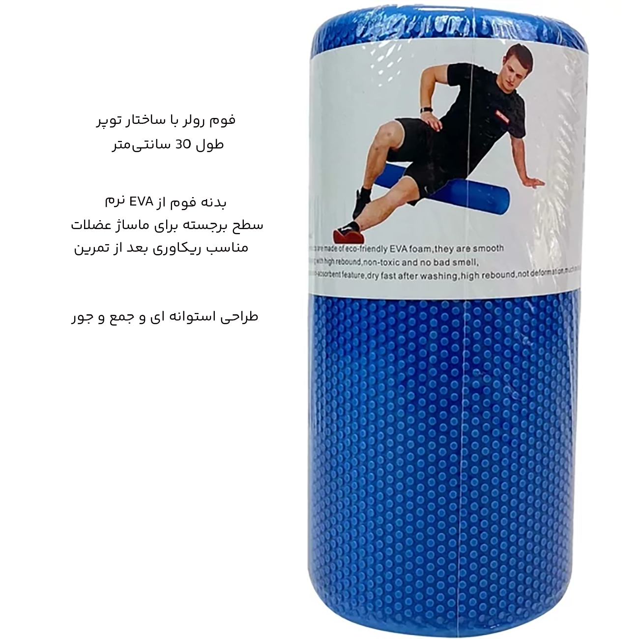 فوم رولر توپر