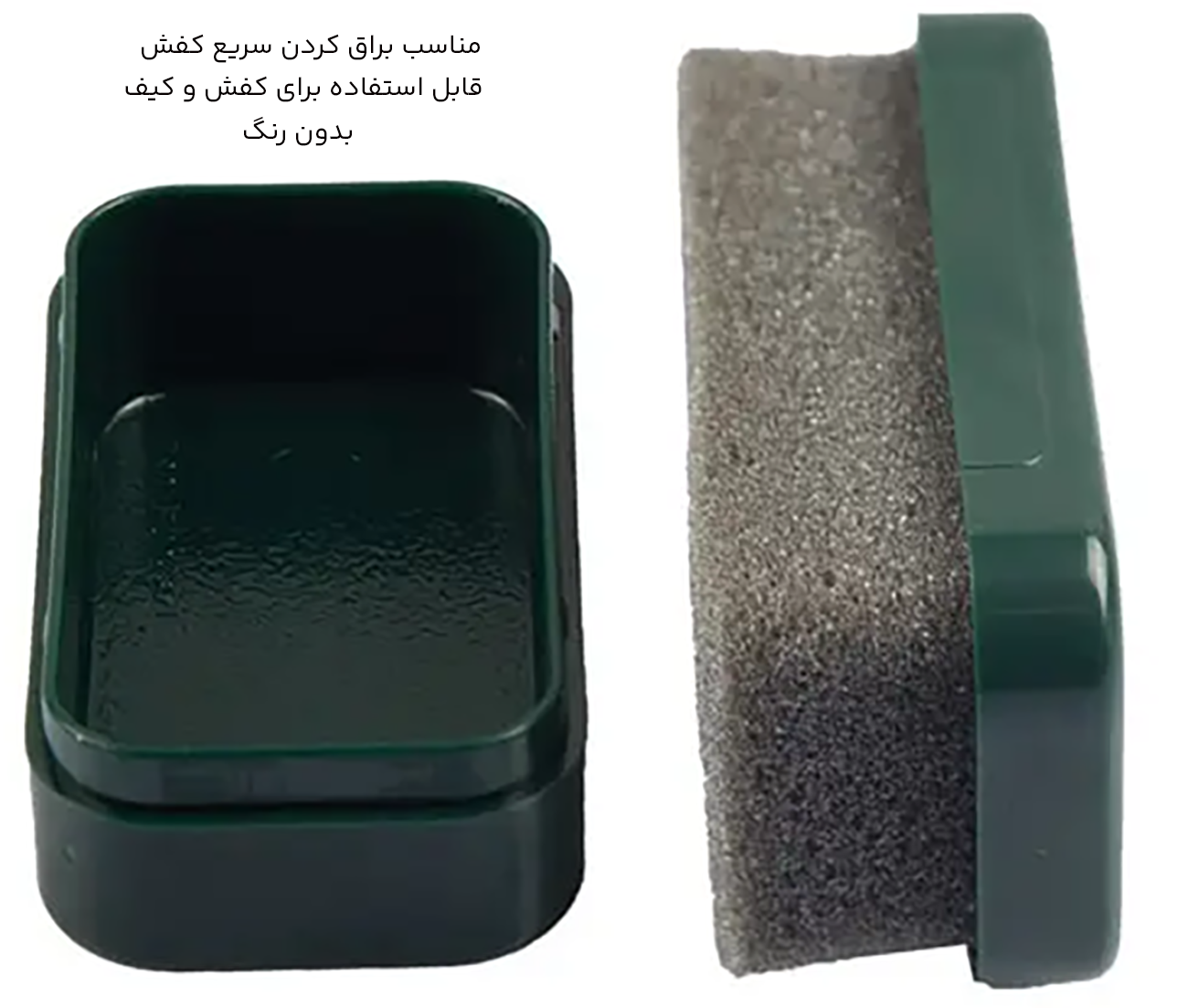 پد براق کننده کفش