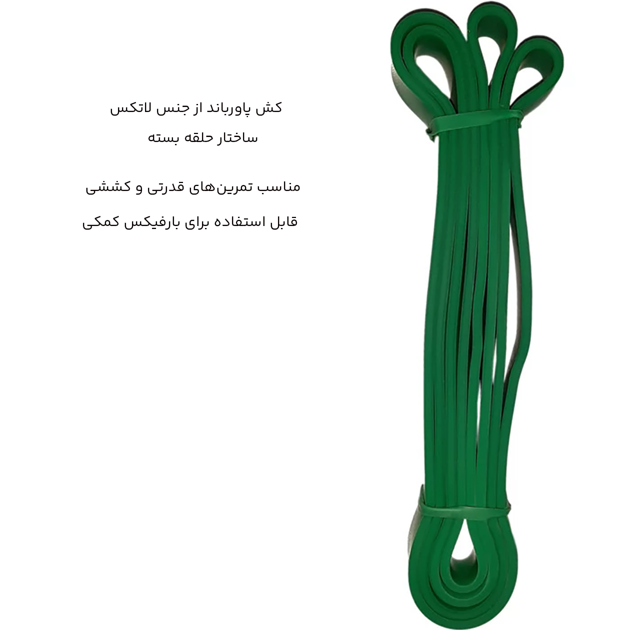 کش پاورباند گلدن استار 