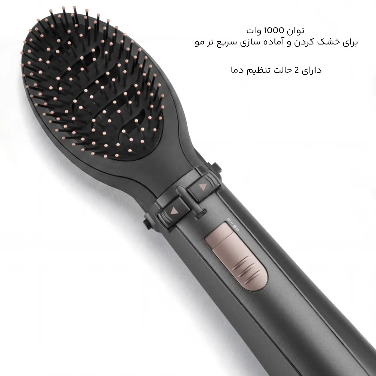 توان بالای سشوار برس دار چرخشی