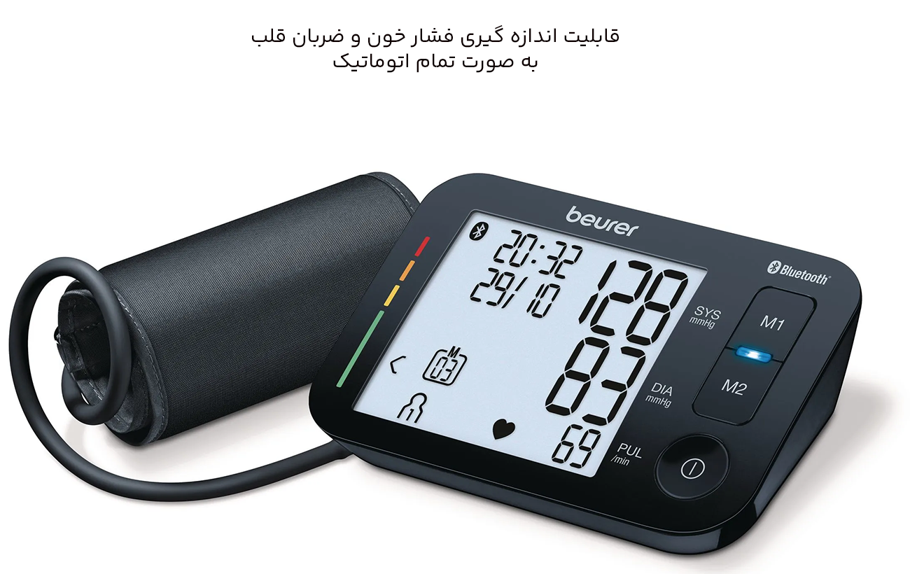 فشارسنج بازویی تمام اتوماتیک