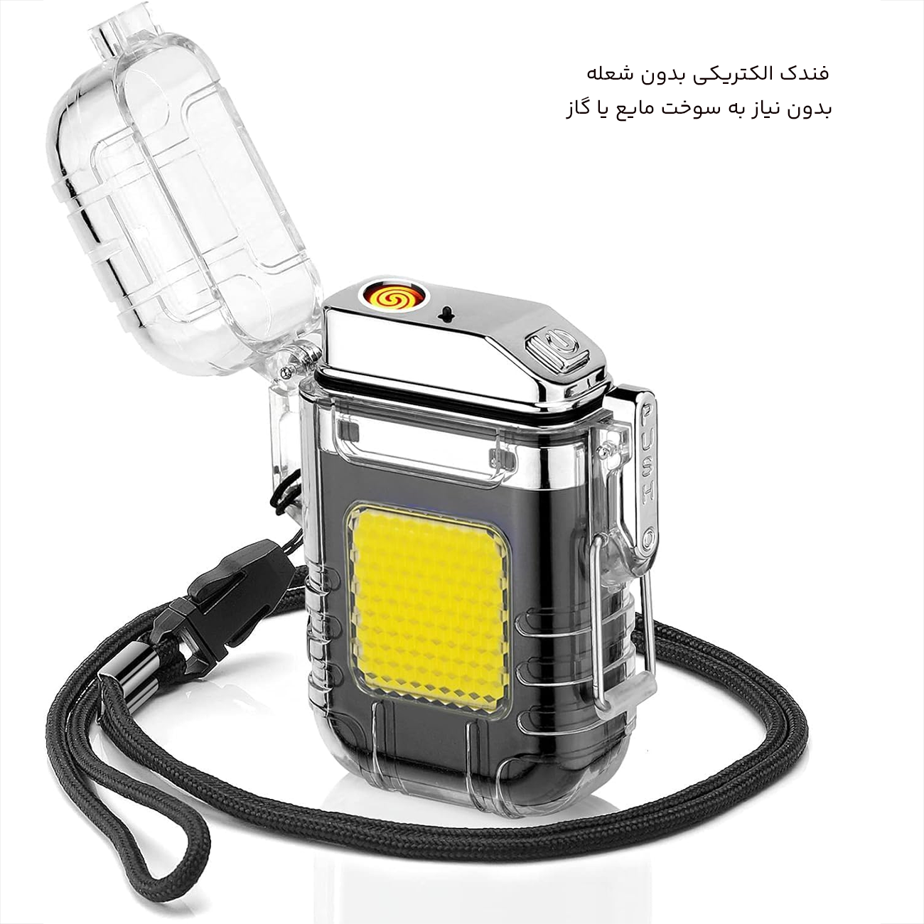 فندک الکتریکی بدون شعله و گاز