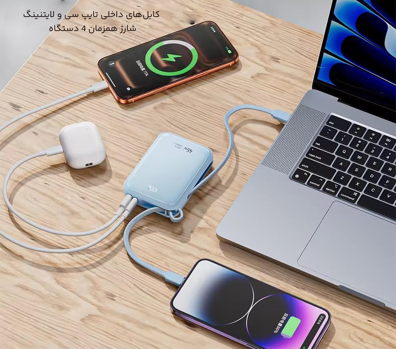 کابلهای داخلی پاوربانک