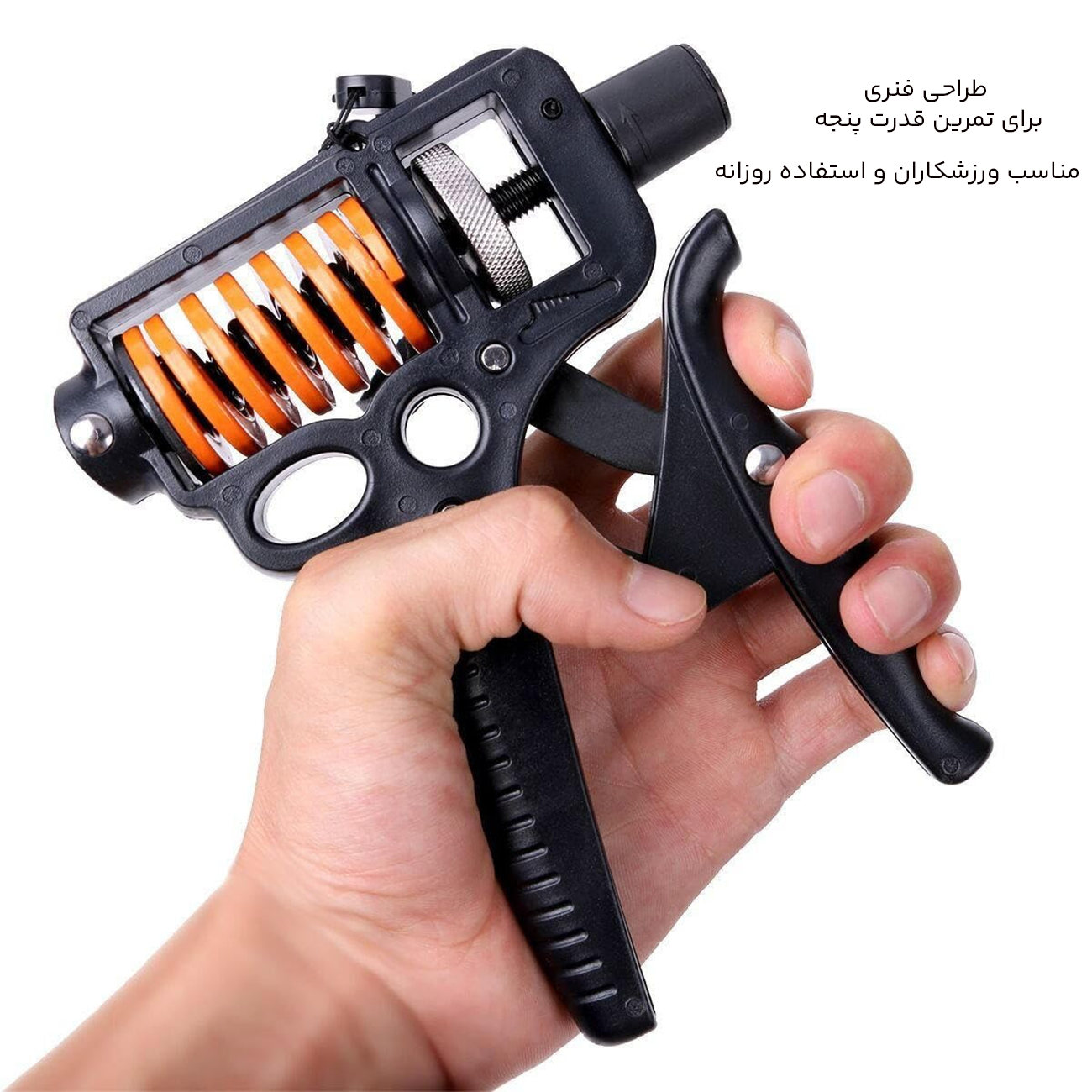 فنر تقویت مچ و ساعد