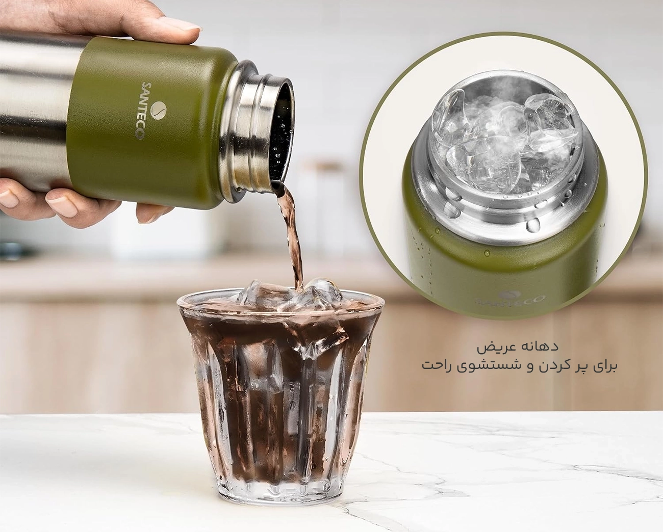 دهانه عریض ماگ