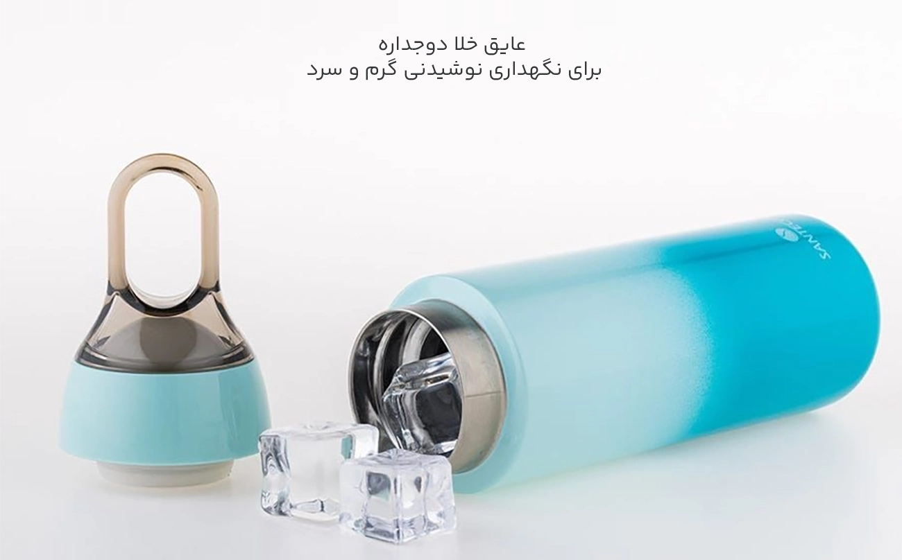 بطری دوجداره با عایق خلاء