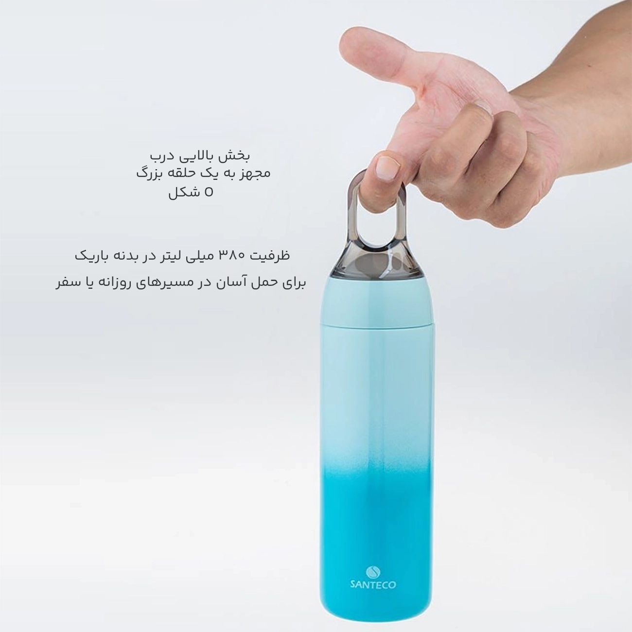 حمل آسان بطری دوجداره