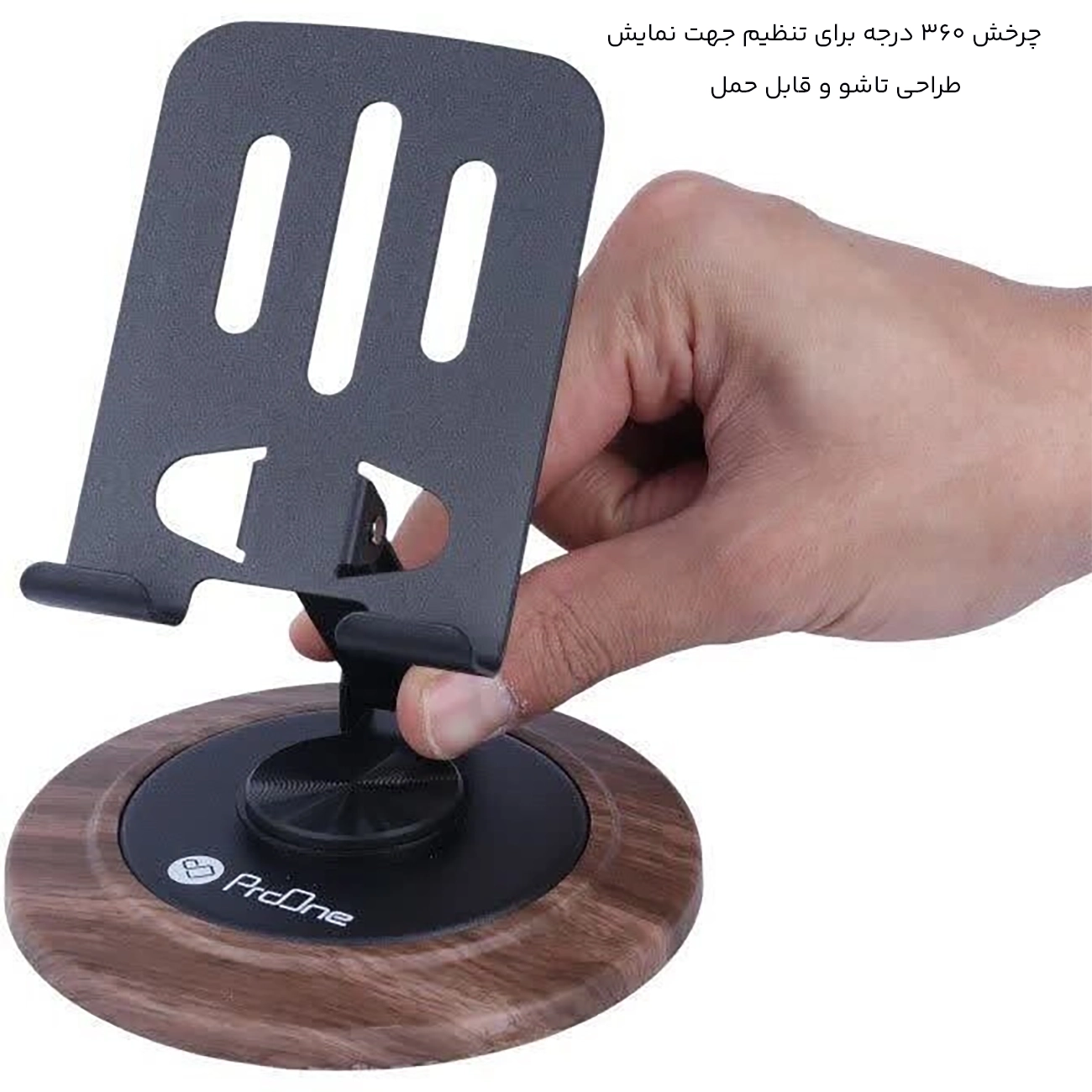 هولدر موبایل رومیزی