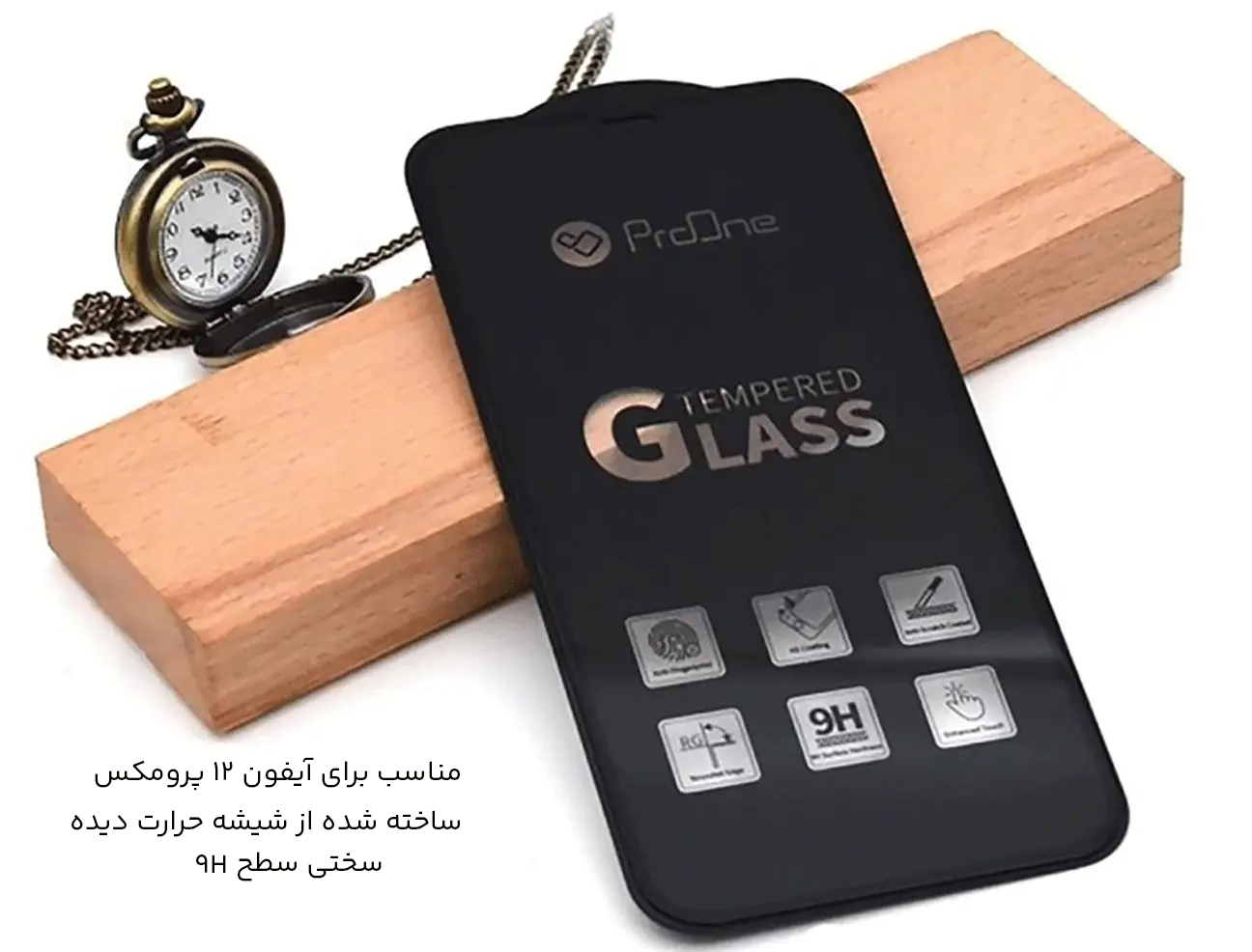گلس گوشی آیفون 12 پرومکس