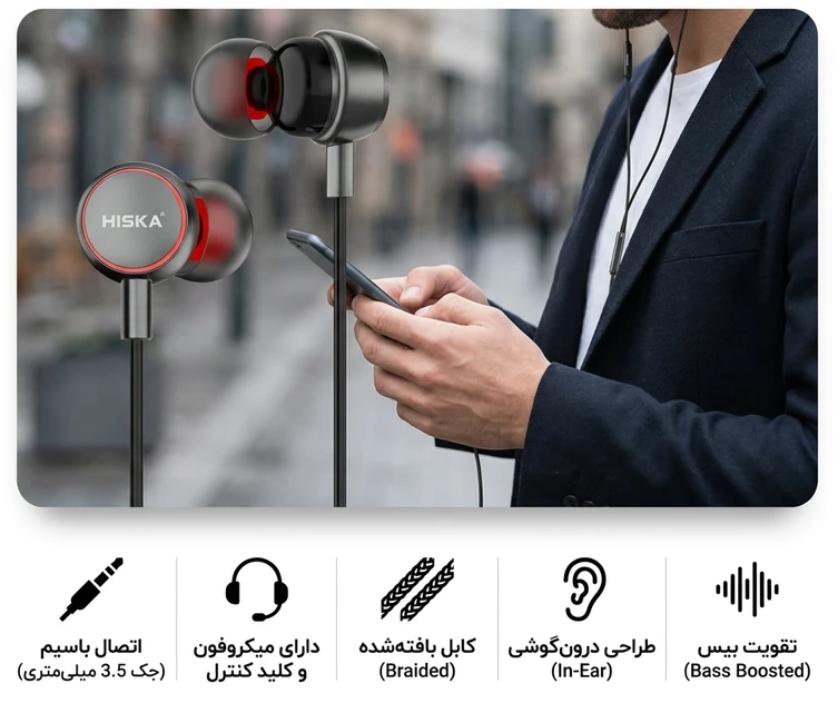 هندزفری سیمی جک 3.5 میلی متری