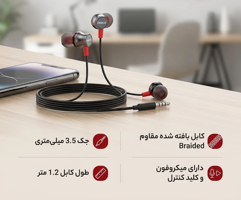 هندزفری سیمی جک 3.5 میلی متری با میکروفون