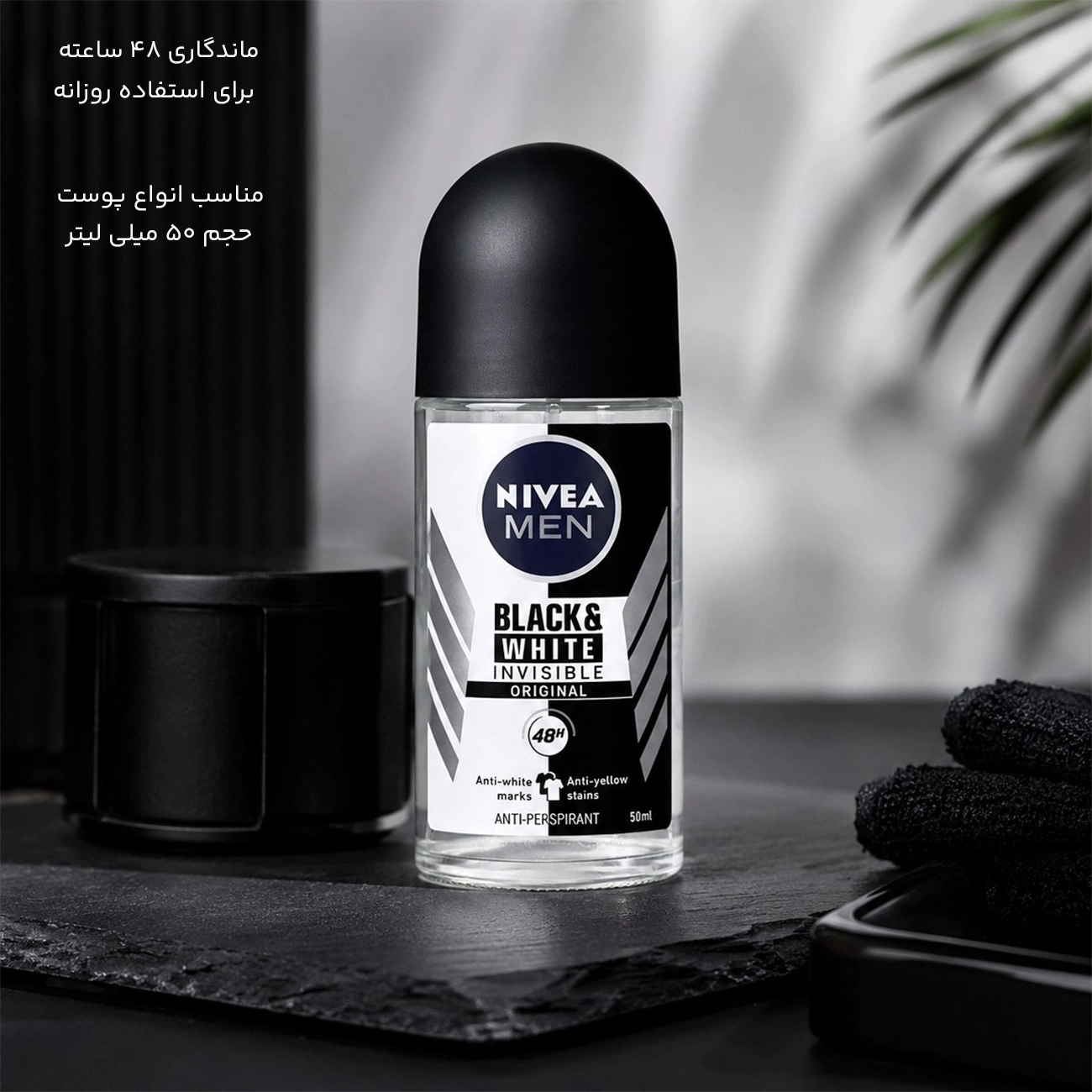 رول ضد تعریق مردانه نیوآ
