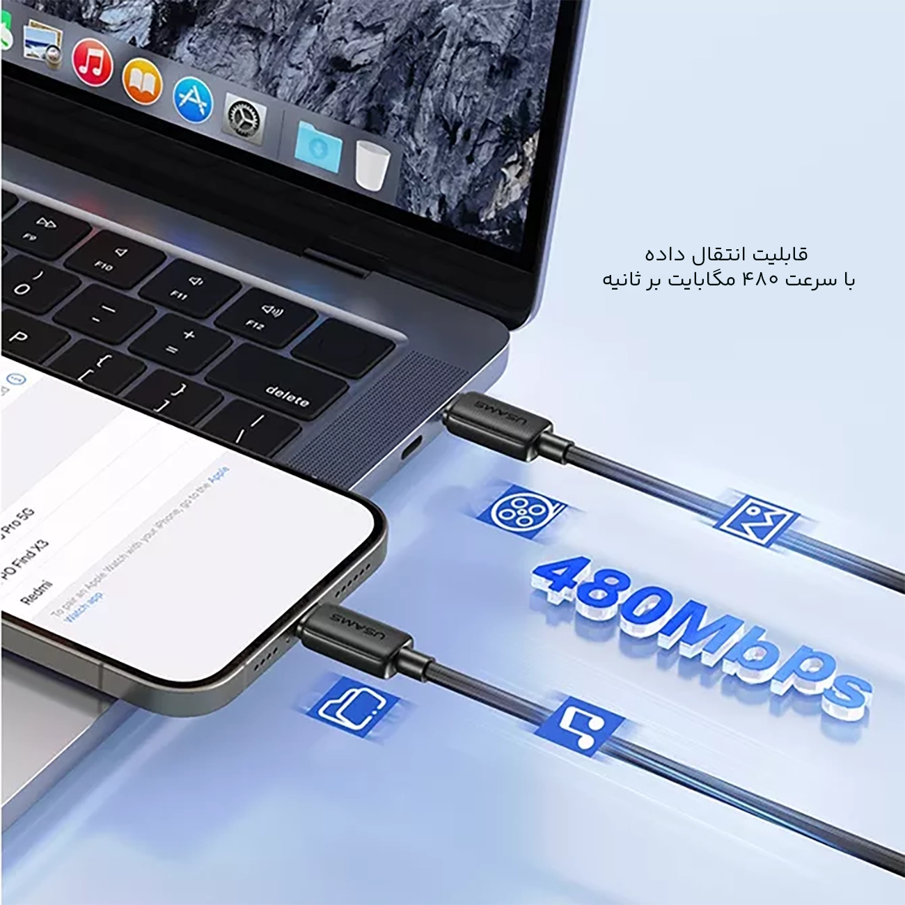 کابل تایپ سی با قابلیت انتقال داده