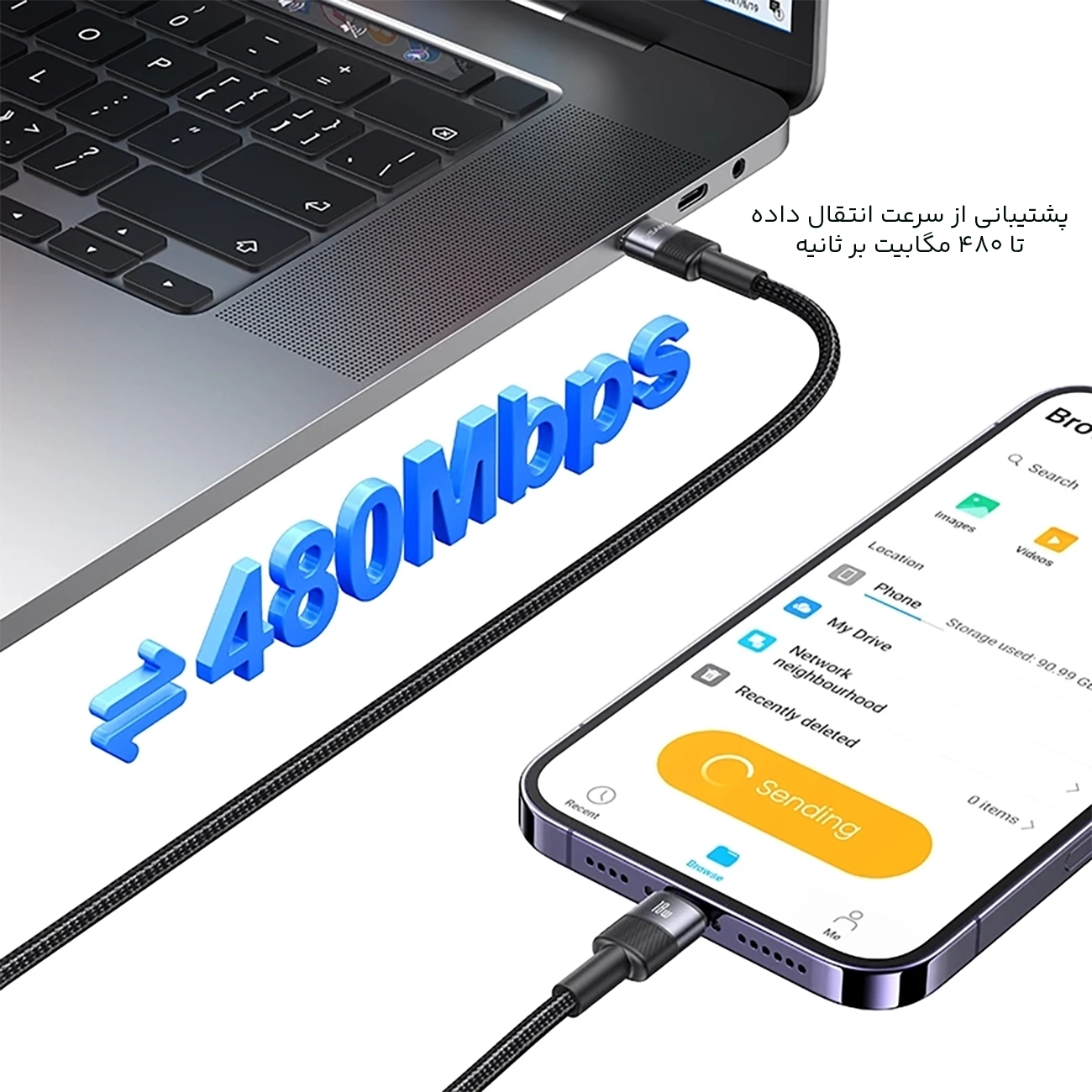 قابلیت انتقال داده کابل